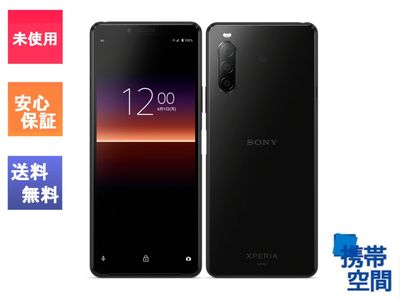 Au SIMフリー Xperia 10 II SOV43 Black [sony/ソニー][Xperia]