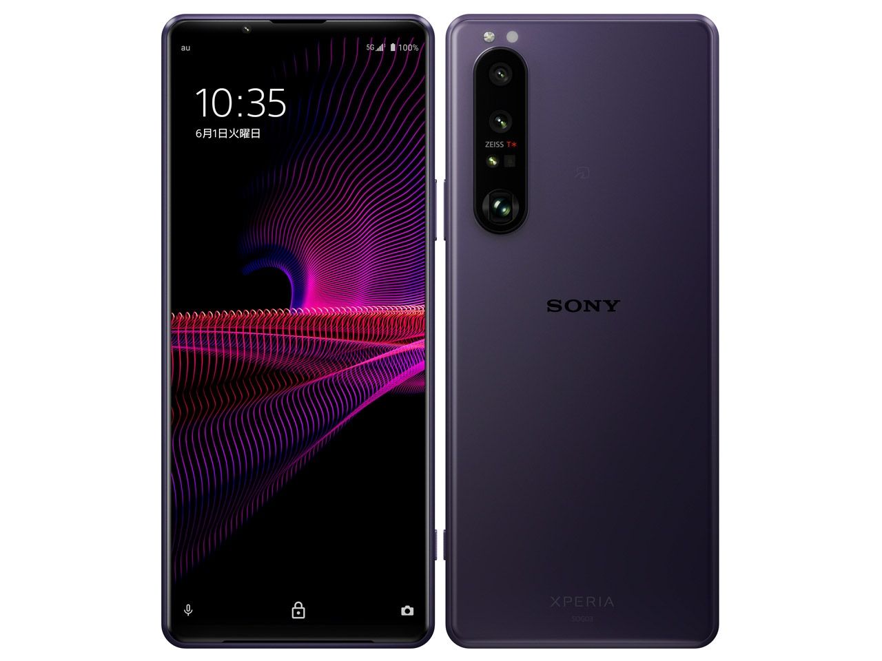 au SIMフリー Xperia 1 III SOG03 フロストパープル [sony/ソニー][Xperia][5G対応機種]
