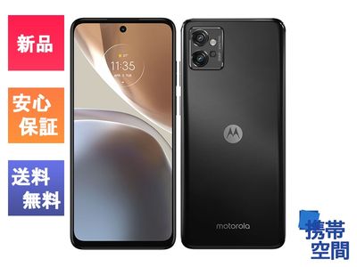  モトローラ Moto g32 ミネラルグレイ [XT2235-3][4+128GB][スマホ]