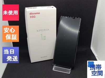 docomo SIMフリー Xperia 1 II so-51a black ブラック [sony/ソニー][Xperia][5G対応機種]