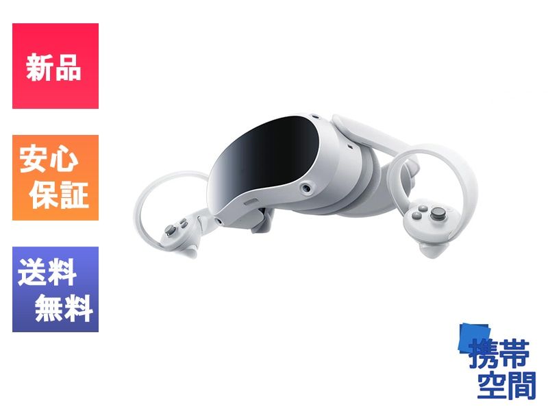 国内正規品 PICO 4 256GBモデル A8110A8220 VRヘッドセット