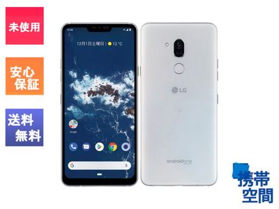 LG android one X5 ミスティックホワイト [Ymobile モデルSIMフリー]