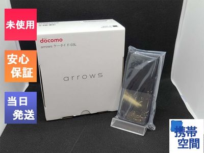 「新品 未使用 白ロム」 富士通 arrows ケータイ F-03L Black ブラック【docomo SIMモデルSIMフリー】