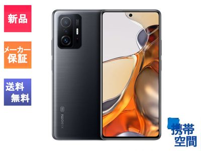  SIMフリー XIAOMI 11T Pro Meteorite Gray [スマホ][8GB/128GB]