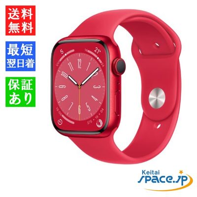 Apple Watch Series 8 GPSモデル 45mm MNP43J/A (PRODUCT) RED スポーツバンド