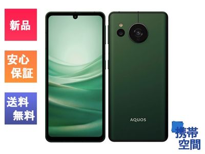 SIMフリー AQUOS sense7 SH-M24 フォレストグリーン