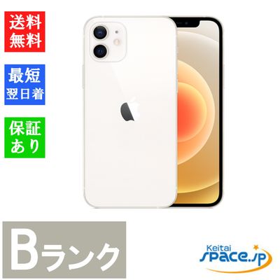 [中古 Bランク] 中古simフリーiPhone12 128gb White