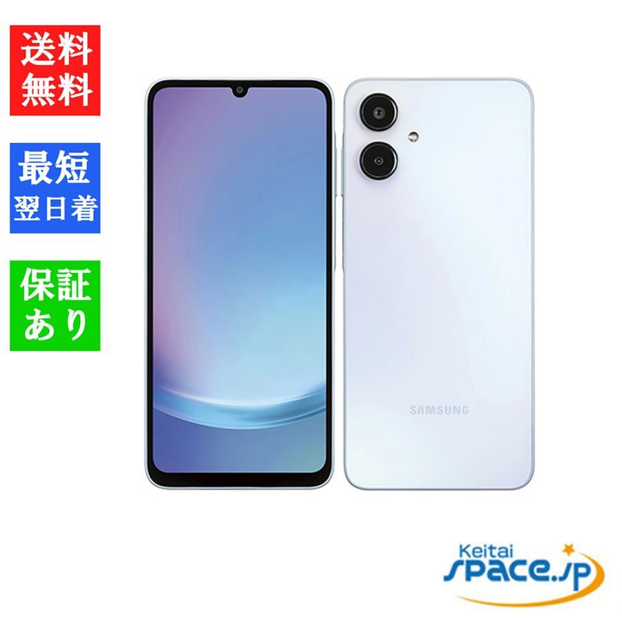 [訳あり・ 未開封品] SIMフリー Galaxy A25 5G SM-A253Z [4GB+64GB][Softbankモデルsimフリー]