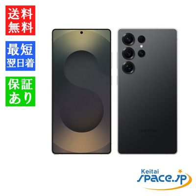 SIMフリー SAMSUNG Galaxy S25 Ultra SCG32 チタニウム ブラック [12GB+1TB][AUモデルSIMフリー]