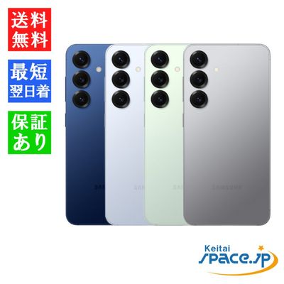 SIMフリー Galaxy S25 SM-S931Z [12GB+256GB][Softbankモデルsimフリー]