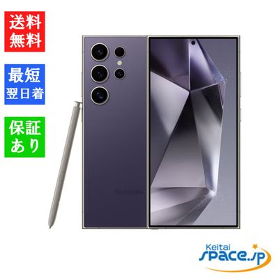 SIMフリー SAMSUNG Galaxy S24 Ultra チタニウムバイオレット [SM-S928Q][12GB+256GB][国内正規品]