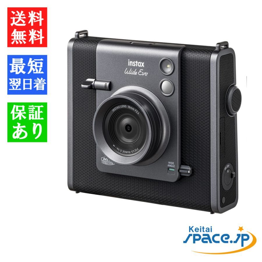 [新品・未使用品] 富士フイルム FUJIFILM instax WIDE Evo チェキ [ブラック]