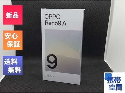 SIMフリー OPPO Reno9 A ナイトブラックト [Model:A3010P][8GB/128GB][Ymobile 版][新品 未開封品]