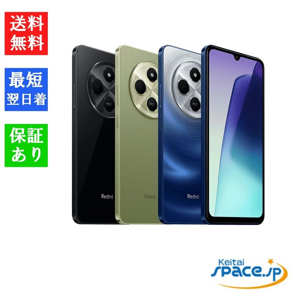 Simフリー シャオミ Xiaomi Redmi 14C [4GB/128GB][ミッドナイトブラック/セージグリーン/スターリーブルー]