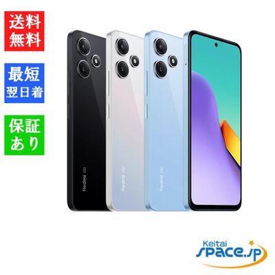 「新品 未使用品 白ロム」  SIMフリー XIAOMI Redmi 12 5G XIG03 [4GB+128GB][スカイブルー][ミッドナイトブラック][ポーラーシルバー]