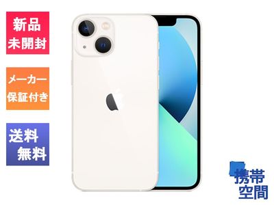  SIMフリー iPhone13 128GB Starlight [メーカー保証付き][Apple/アップル][MLND3J/A][A2631]