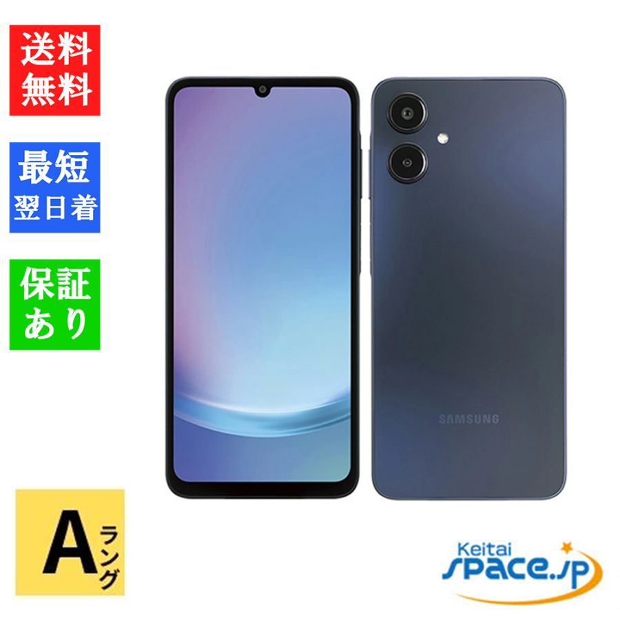 [中古 Aランク] 美品 SIMフリー Galaxy A25 5G SCG33 [4GB+64GB][ブラック][auモデルsimフリー]