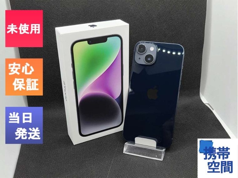 SIMフリー iPhone14 128GB (MPUD3J/A) ミッドナイト A2881  【アップル】