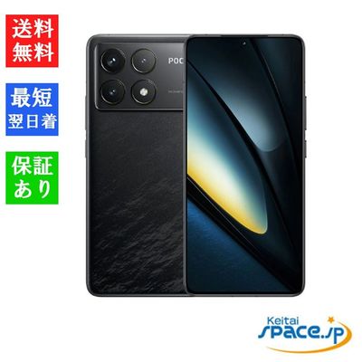 [未開封新品] Simフリー シャオミ POCO F6 Pro ブラック [12GB/512GB]