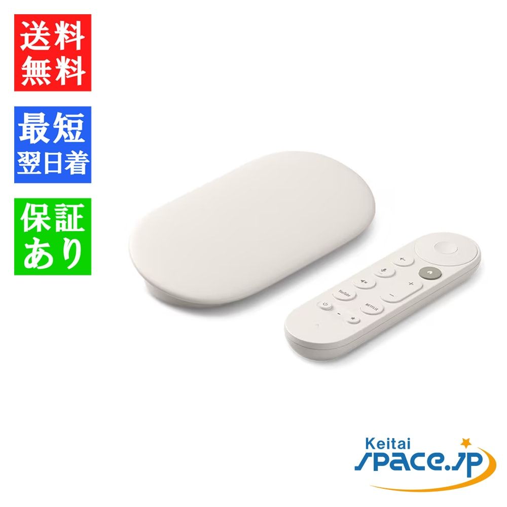 [新品未開封] Google TV Streamer (4K) GA05662-JP [Porcelain]