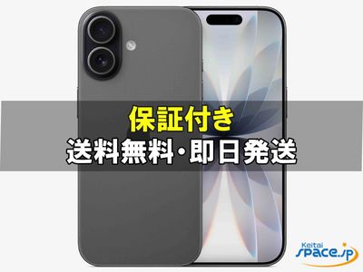 [新品未開封] SIMフリー iPhone17 [ブラック] [256GB]   [国内正規品] [メーカー保証付]