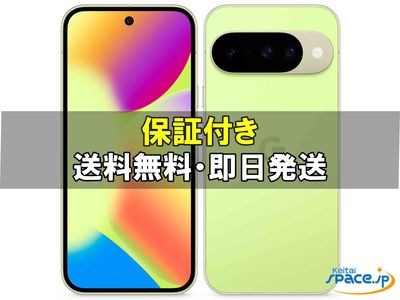 [新品未開封] SIMフリー Pixel 10  [128GB]   [国内正規品] 