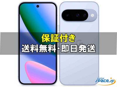 [新品未開封] SIMフリー Pixel 10  [256GB]   [国内正規品] 