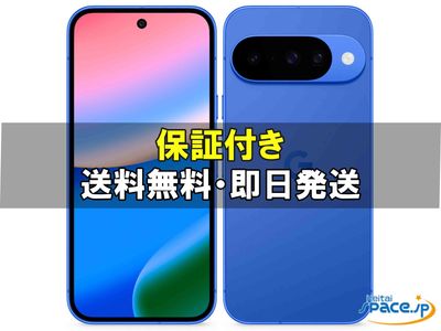 [新品未開封] SIMフリー Pixel 10  [128GB]   [国内正規品] 
