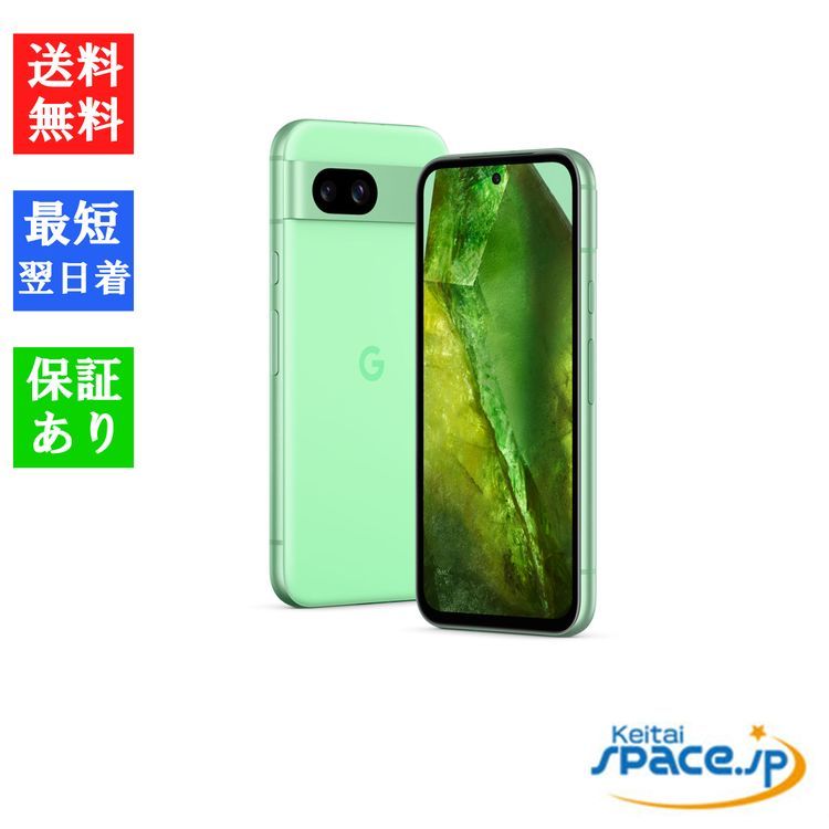 [新品未使用] SIMフリー Google Pixel 8a  [128GB]   [国内正規品] 