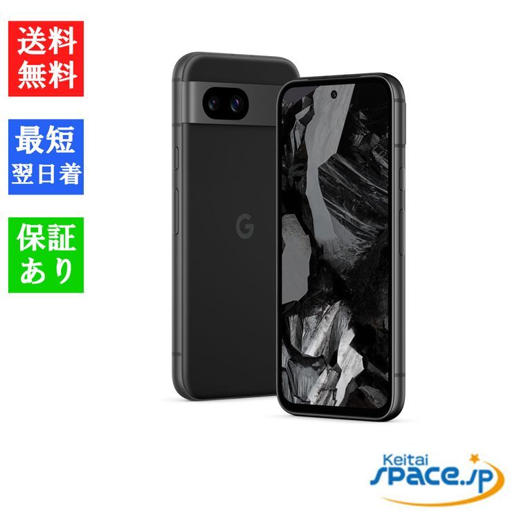 [新品未使用] SIMフリー Google Pixel 8a [Obsidian] [128GB]   [国内正規品] 