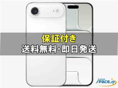 [新品未開封] SIMフリー iPhone Air [ホワイト] [256GB]   [国内正規品] [メーカー保証付]