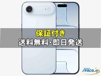 [新品未使用] SIMフリー iPhone Air [ブルー] [256GB]   [国内正規品] 