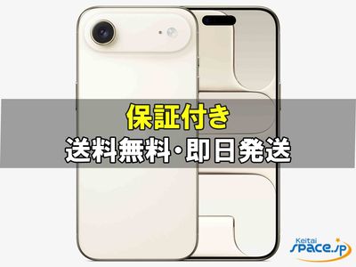 [新品未開封] SIMフリー iPhone Air [ゴールド] [256GB]   [国内正規品] [メーカー保証付]