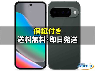 [新品未開封] SIMフリー Pixel 10 [Obsidian] [128GB]   [国内正規品] 