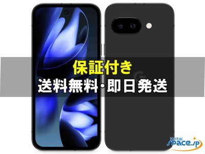 [新品未開封] SIMフリー Google Pixel 9a [Obsidian] [256GB]   [国内正規品] 