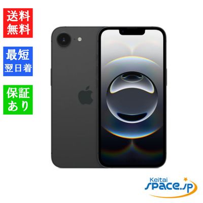 [新品未開封] SIMフリー iPhone16e [ブラック] [128GB]   [国内正規品] [メーカー保証付]