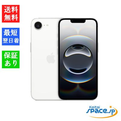 [新品未開封] SIMフリー iPhone16e [ホワイト] [128GB]   [国内正規品] [メーカー保証付]