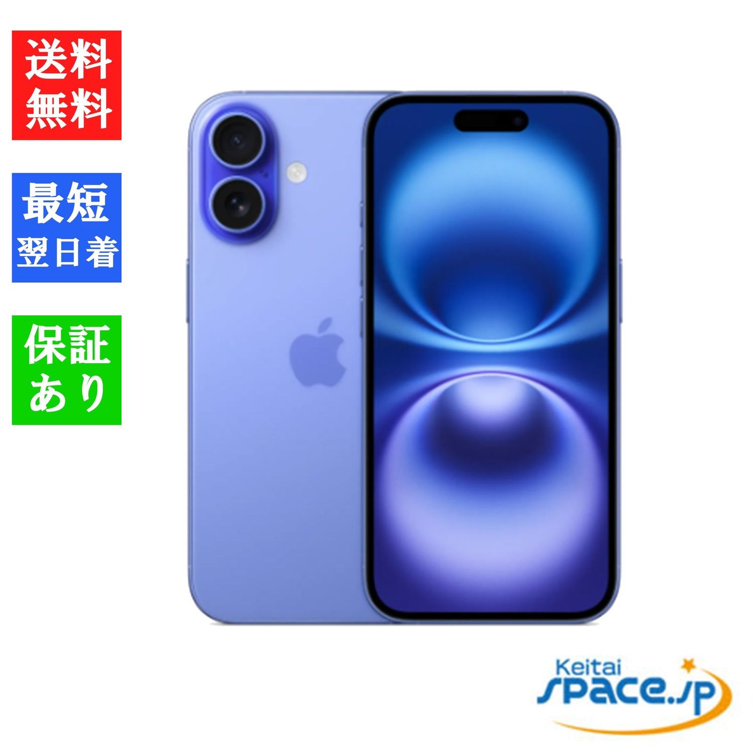 [新品未開封] SIMフリー iPhone16  [128GB]   [国内正規品] [メーカー保証付]