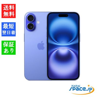 [新品未開封] SIMフリー iPhone16  [128GB]   [国内正規品] [メーカー保証付]