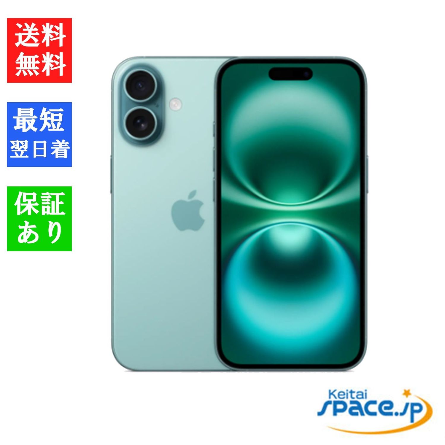 [新品未開封] SIMフリー iPhone16  [128GB]   [国内正規品] [メーカー保証付]