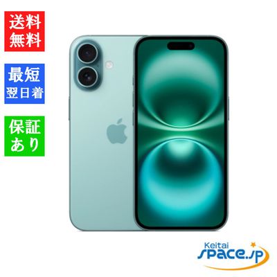 [新品未開封] SIMフリー iPhone16  [128GB]   [国内正規品] [メーカー保証付]