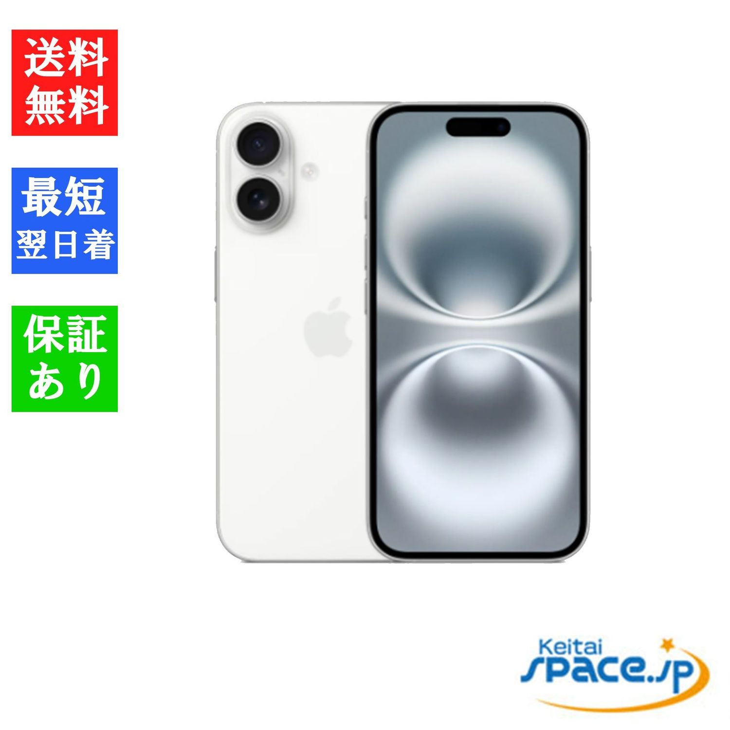 [新品未開封] SIMフリー iPhone16 [ホワイト] [128GB]   [国内正規品] [メーカー保証付]