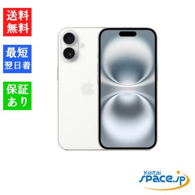 [新品未開封] SIMフリー iPhone16 [ホワイト] [128GB]   [国内正規品] [メーカー保証付]