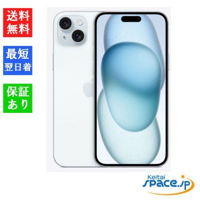 [新品未開封] SIMフリー iPhone15 Plus [ブルー] [128GB]   [国内正規品] [メーカー保証付]