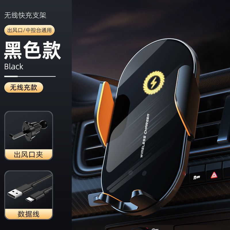 15W Fast Wireless Charger Stand In-Car, Vent Hook Clip Base