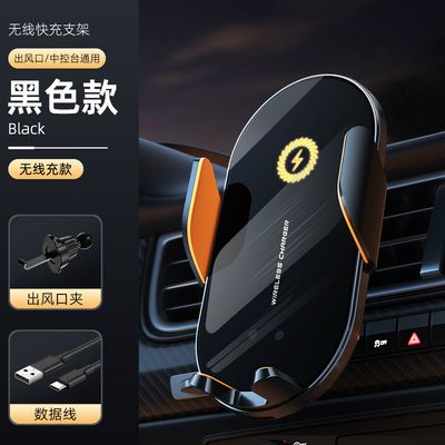 15W Fast Wireless Charger Stand In-Car, Vent Hook Clip Base