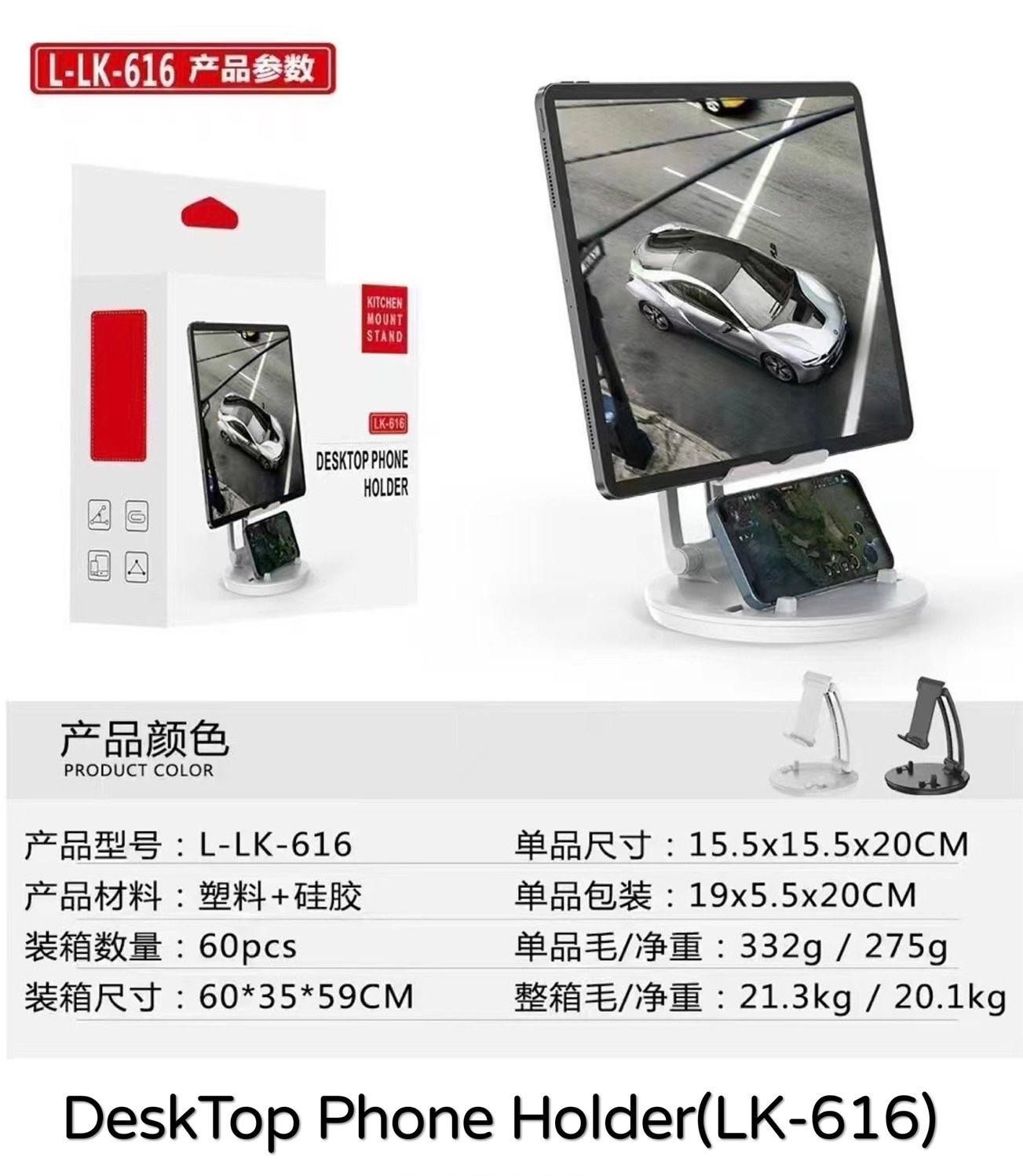 Desktop Phone Hoalder LK-616