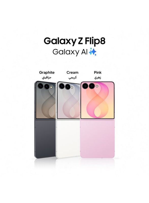 Galaxy Z Flip 8 Dual SIM Pink 12GB RAM 256GB 5G - Middle East Version
