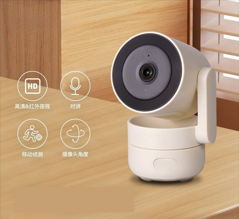 Caméra de Surveillance intelligente WiFi PTZ 4MP pour maison connectée, Vision nocturne infrarouge Caméra de Surveillance intelligente WiFi PTZ 4MP pour maison connectée, Vision nocturne infrarouge
