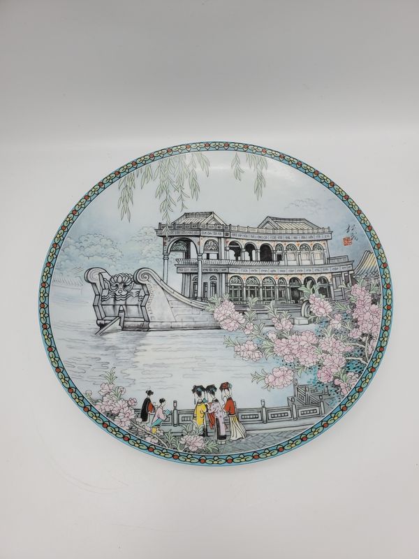 Imperial Jingdezhen Porcelain collector plate